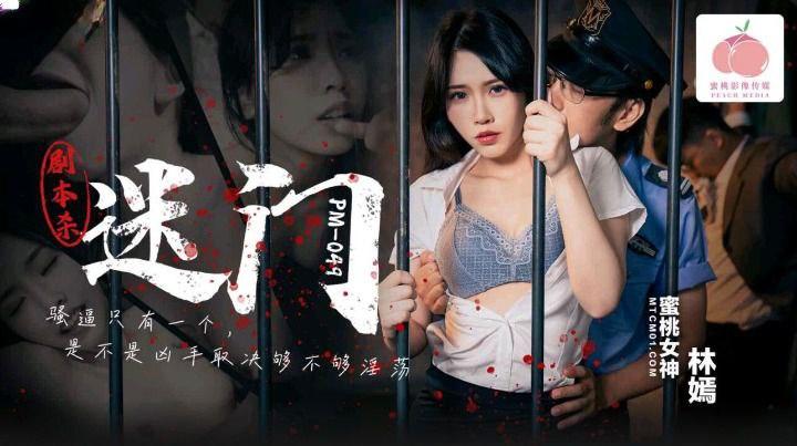 yy live sex Sang giúp đỡ thằng em sống buông thả, nào ngờ nó Trả bài luôn bà xã của anh trai
